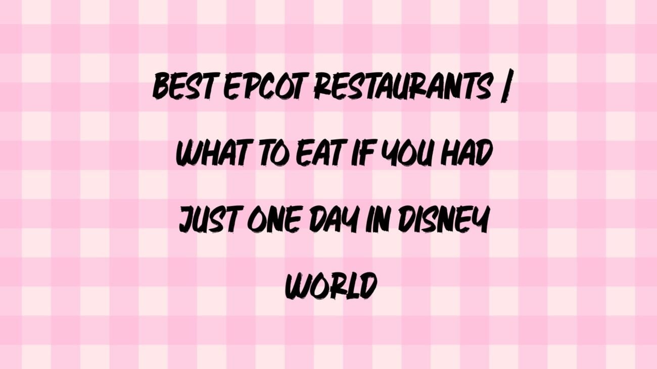 Best EPCOT Restaurants